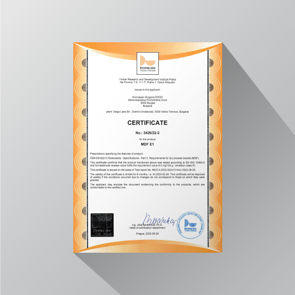 MDF E1 Certificate
